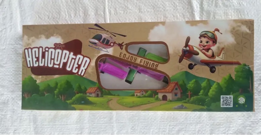 HELICOPTER